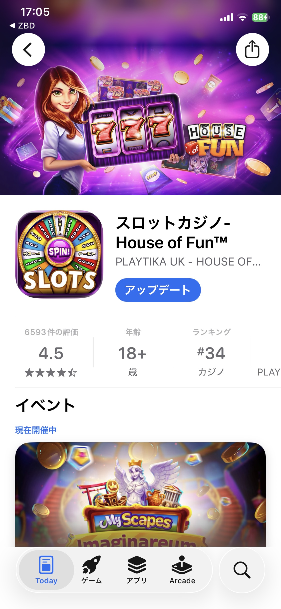 ZBDポイ活】House of Funの攻略方法！ランク1600に１週間以内に到達 | ZBDでビットコインを無料で稼ぐ！ゲームポイ活攻略